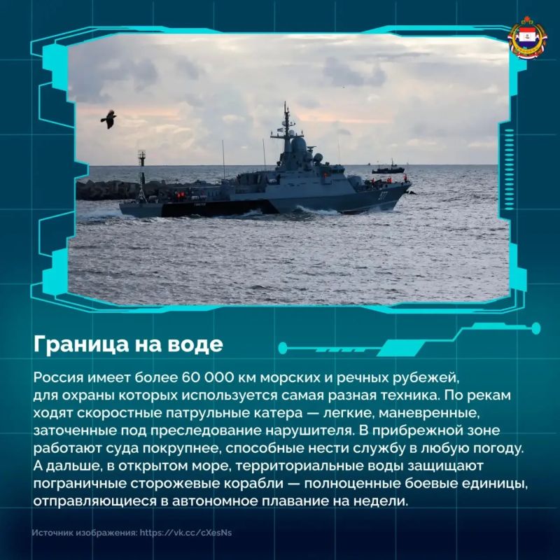 28 мая свой профессиональный праздник отмечают те, кто охраняет рубежи нашей огромной Родины: от Калининграда до Владивостока 28 мая свой профессиональный праздник отмечают те, кто охраняет рубежи нашей огромной Родины: от Калининграда до Владивостока
