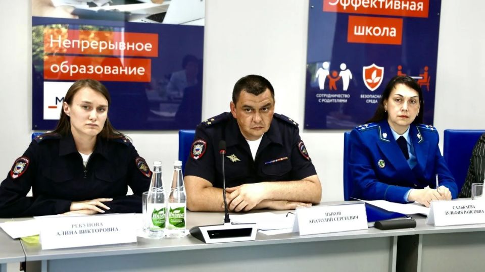 Представитель следственного управления приняла участие в общереспубликанском родительском собрании по вопросам безопасного летнего отдыха Представитель следственного управления приняла участие в общереспубликанском родительском собрании по вопросам безопасного летнего отдыха