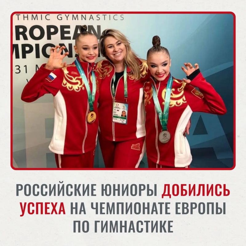Россия вернулась на гимнастический трон!
