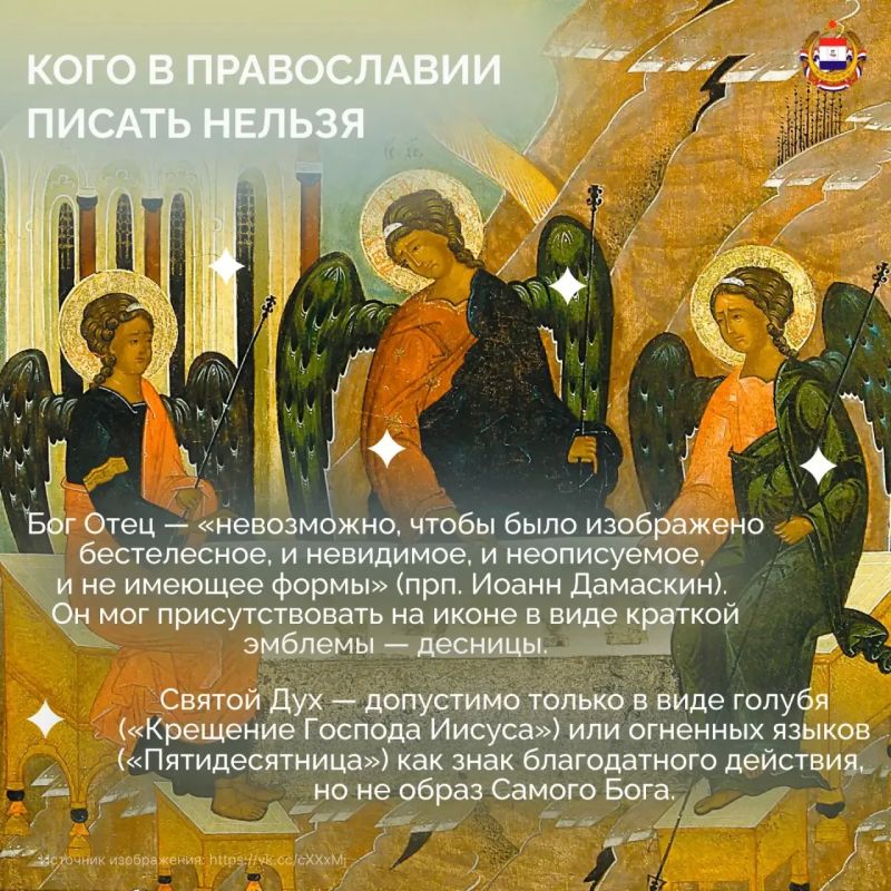 Сегодня православные христиане отмечают День Святой Троицы — праздник, который не только объединяет верующих по всему миру, но и вдохновляет живописцев на протяжении сотен лет Сегодня православные христиане отмечают День Святой Троицы — праздник, который не только объединяет верующих по всему миру, но и вдохновляет живописцев на протяжении сотен лет