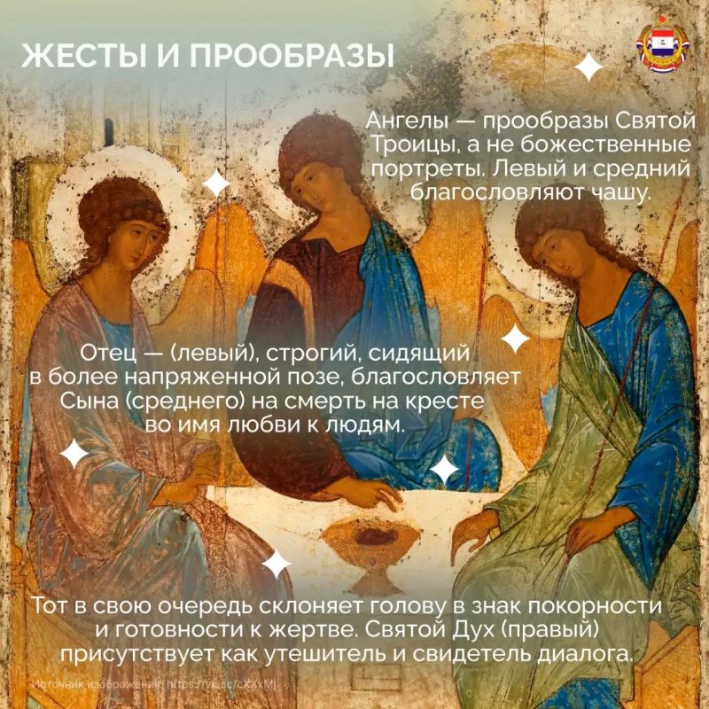 Сегодня православные христиане отмечают День Святой Троицы — праздник, который не только объединяет верующих по всему миру, но и вдохновляет живописцев на протяжении сотен лет Сегодня православные христиане отмечают День Святой Троицы — праздник, который не только объединяет верующих по всему миру, но и вдохновляет живописцев на протяжении сотен лет