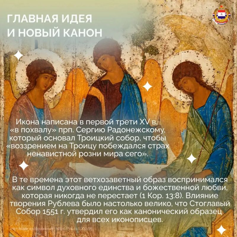 Сегодня православные христиане отмечают День Святой Троицы — праздник, который не только объединяет верующих по всему миру, но и вдохновляет живописцев на протяжении сотен лет Сегодня православные христиане отмечают День Святой Троицы — праздник, который не только объединяет верующих по всему миру, но и вдохновляет живописцев на протяжении сотен лет