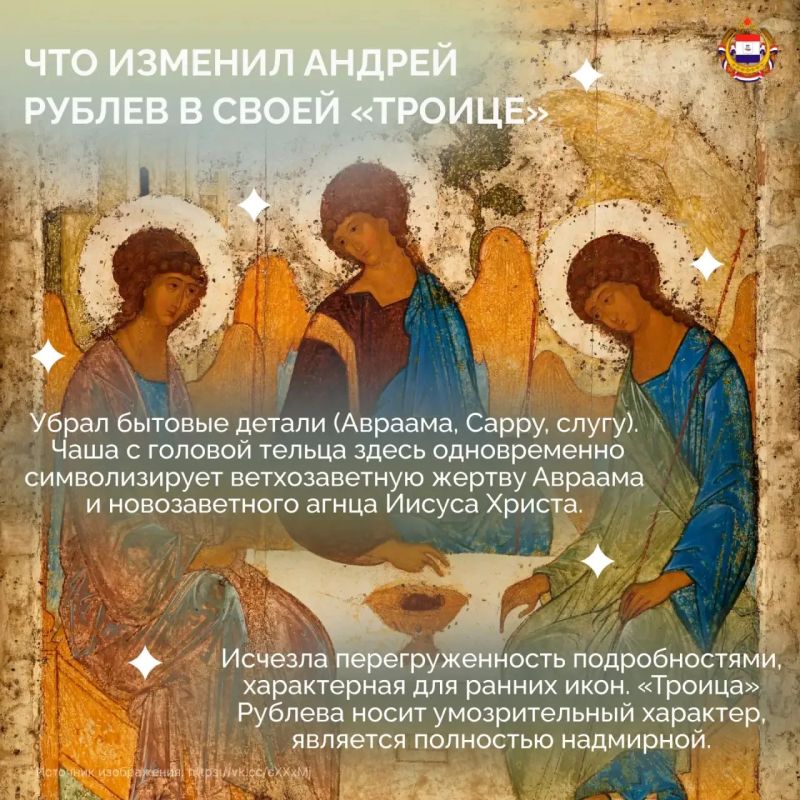 Сегодня православные христиане отмечают День Святой Троицы — праздник, который не только объединяет верующих по всему миру, но и вдохновляет живописцев на протяжении сотен лет Сегодня православные христиане отмечают День Святой Троицы — праздник, который не только объединяет верующих по всему миру, но и вдохновляет живописцев на протяжении сотен лет
