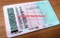 ПО ТРЕБОВАНИЮ ПРОКУРАТУРЫ В КРАСНОСЛОБОДСКЕ ДВОЕ МУЖЧИН ЛИШЕНЫ ВОДИТЕЛЬСКИХ ПРАВ