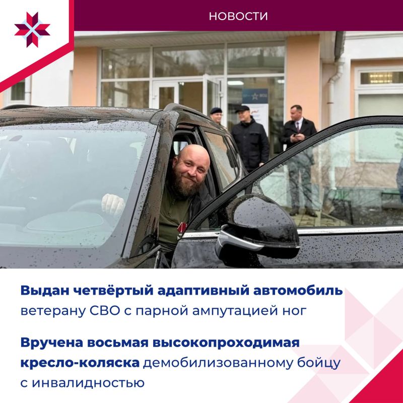 Филиал Госфонда «Защитники Отечества» по Республике Мордовия поделился итогами работы за год Филиал Госфонда «Защитники Отечества» по Республике Мордовия поделился итогами работы за год