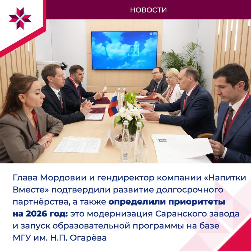 Завершился третий день Петербургского международного экономического форума Завершился третий день Петербургского международного экономического форума