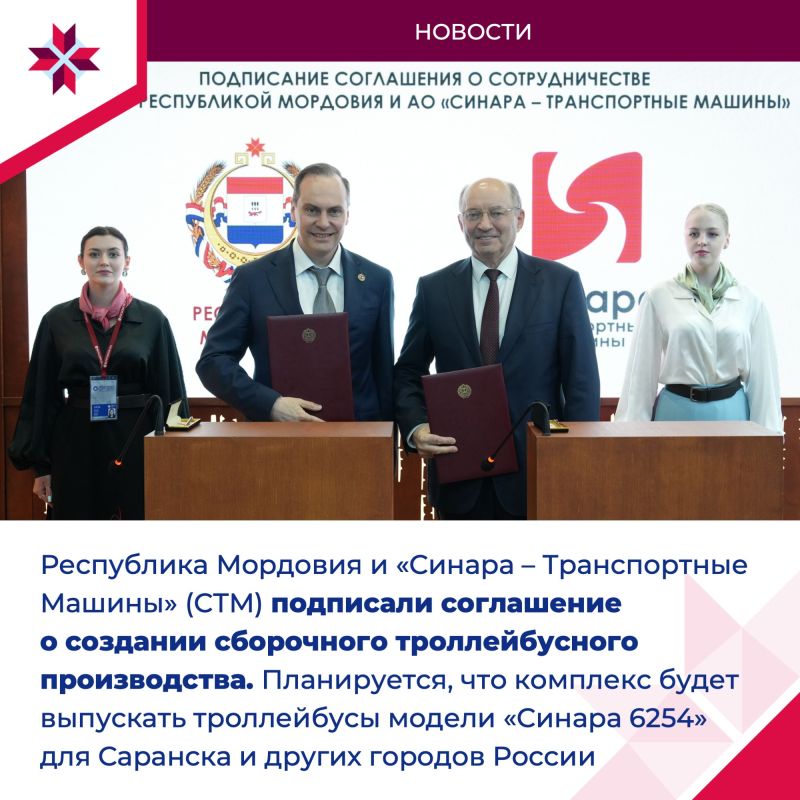 Завершился третий день Петербургского международного экономического форума Завершился третий день Петербургского международного экономического форума