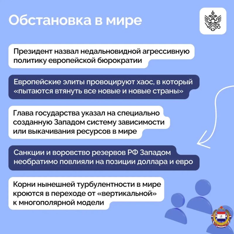 Президент выступил на пленарном заседании XXIX Петербургского международного экономического форума Президент выступил на пленарном заседании XXIX Петербургского международного экономического форума