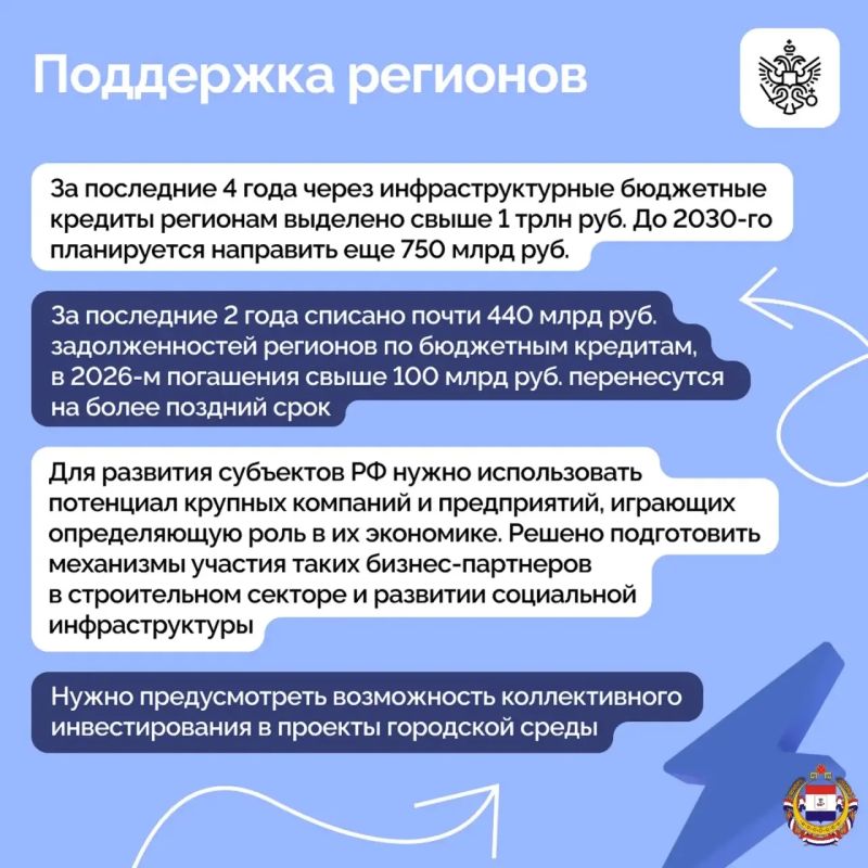 Президент выступил на пленарном заседании XXIX Петербургского международного экономического форума Президент выступил на пленарном заседании XXIX Петербургского международного экономического форума