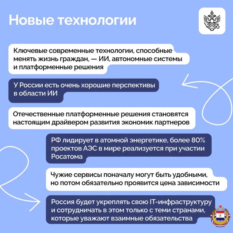 Президент выступил на пленарном заседании XXIX Петербургского международного экономического форума Президент выступил на пленарном заседании XXIX Петербургского международного экономического форума
