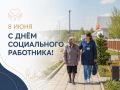 ДК, дороги и квартиры: что КРСТ сделало для села к Дню соцработника