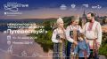 Уже завтра Мордовия покажет свой туристический потенциал на форуме «Путешествуй!» в Москве