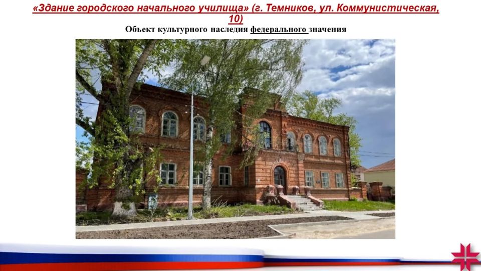 В Мордовии обсудили вовлечение объектов культурного наследия в хозяйственный оборот В Мордовии обсудили вовлечение объектов культурного наследия в хозяйственный оборот