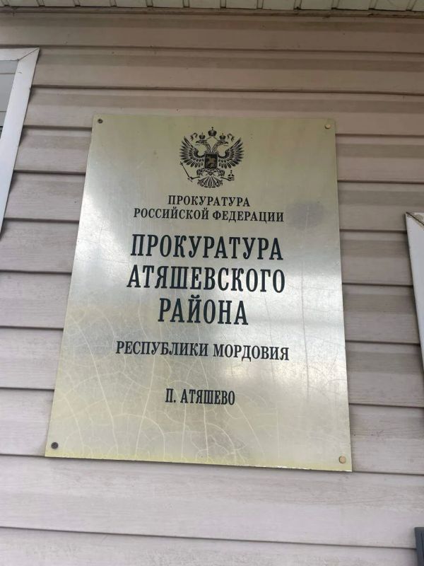 В МОРДОВИИ ПОСЛЕ ВМЕШАТЕЛЬСТВА ПРОКУРАТУРЫ МНОГОДЕТНОЙ СЕМЬЕ ПРЕДОСТАВЛЕН ЗЕМЕЛЬНЫЙ УЧАСТОК В СОБСТВЕННОСТЬ