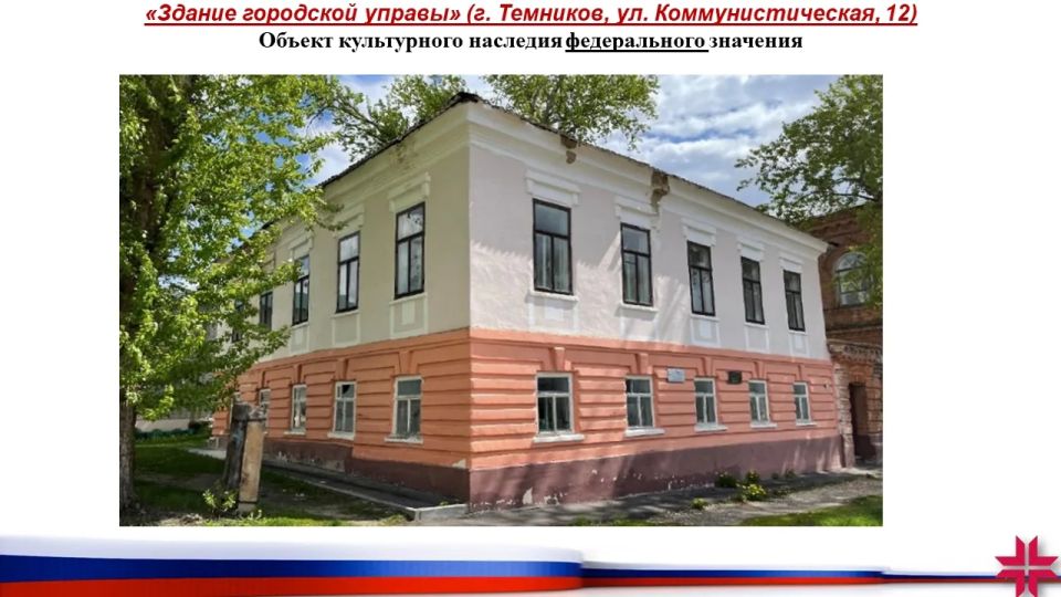 В Мордовии обсудили вовлечение объектов культурного наследия в хозяйственный оборот В Мордовии обсудили вовлечение объектов культурного наследия в хозяйственный оборот