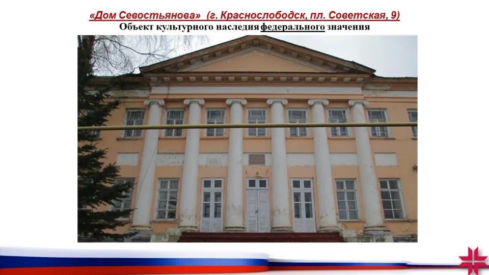 В Мордовии обсудили вовлечение объектов культурного наследия в хозяйственный оборот В Мордовии обсудили вовлечение объектов культурного наследия в хозяйственный оборот