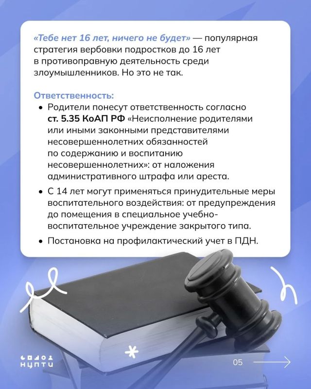 Летние каникулы - отличное время для первой подработки и получения полезного опыта Летние каникулы - отличное время для первой подработки и получения полезного опыта