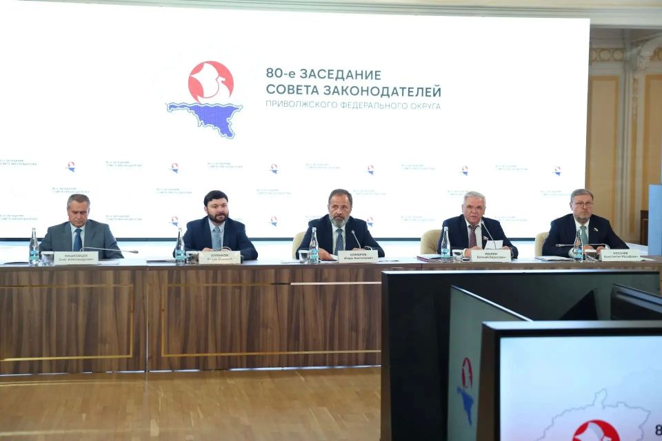 Развитие и кадровое обеспечение строительной отрасли стало темой заседания Совета законодателей ПФО Развитие и кадровое обеспечение строительной отрасли стало темой заседания Совета законодателей ПФО