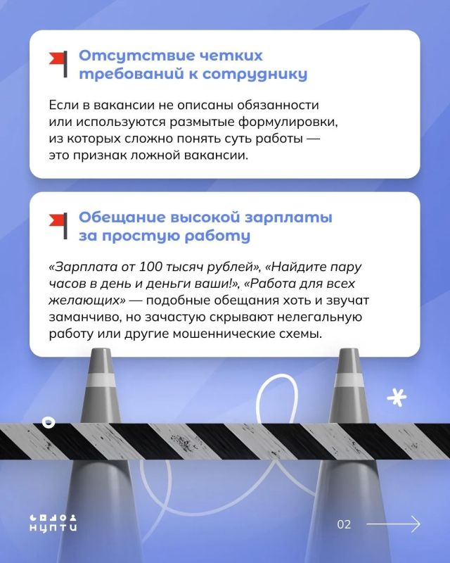 Летние каникулы - отличное время для первой подработки и получения полезного опыта Летние каникулы - отличное время для первой подработки и получения полезного опыта