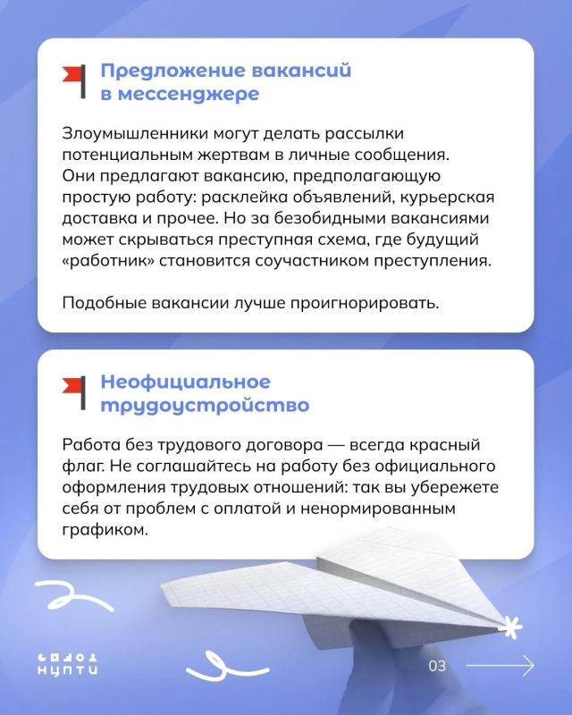Летние каникулы - отличное время для первой подработки и получения полезного опыта Летние каникулы - отличное время для первой подработки и получения полезного опыта