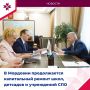 Капремонт объектов образования – на личном контроле Главы Мордовии