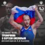 Тренировка с чемпионом на свежем воздухе!