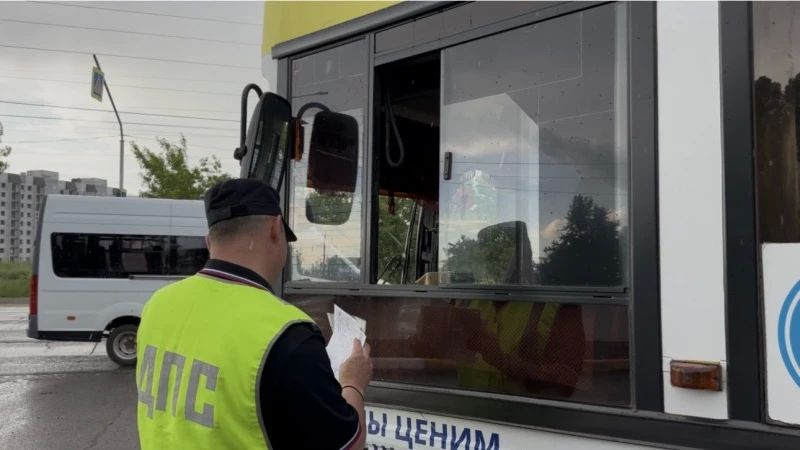 За время проведения оперативно-профилактического мероприятия «Перевозчик» проверено более 200 автобусов и их водителей За время проведения оперативно-профилактического мероприятия «Перевозчик» проверено более 200 автобусов и их водителей