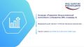 Фонд содействия инновациям проводит конкурс «РазвитиеИскусственный интеллект»