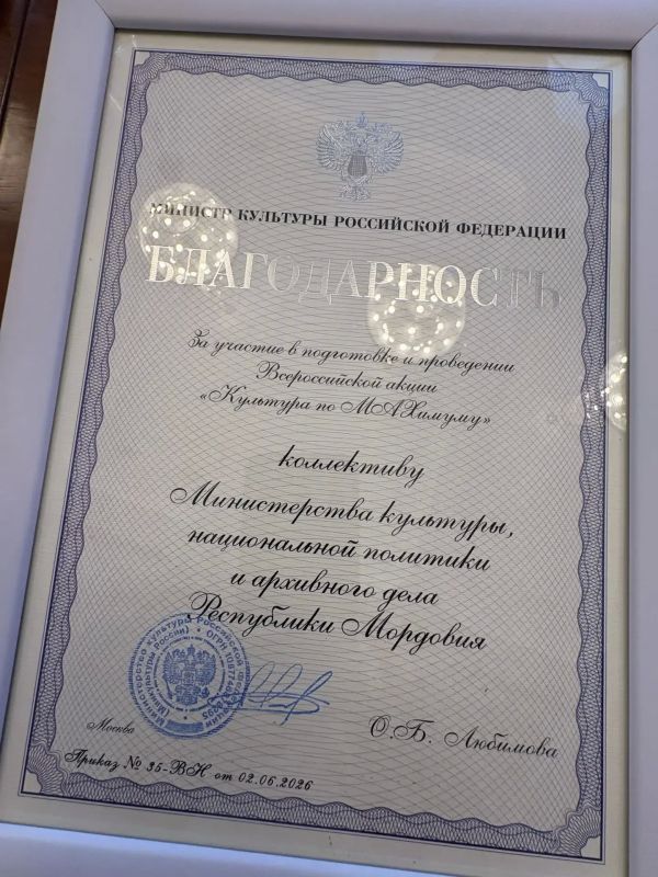 Министр культуры, национальной политики и архивного дела Республики Мордовия Светлана Баулина принимает участие в Ежегодном форуме национальных культур «#ЭтоРоссия» Министр культуры, национальной политики и архивного дела Республики Мордовия Светлана Баулина принимает участие в Ежегодном форуме национальных культур «#ЭтоРоссия»