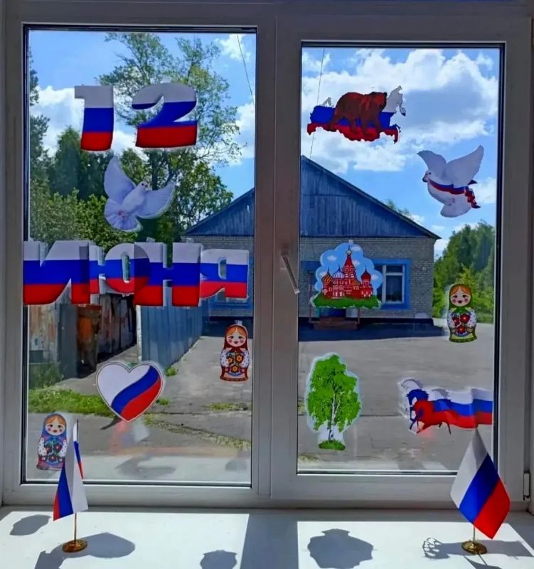«Родиной горжусь» «Родиной горжусь»