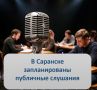 � 15 �� 19 ���� �������������� �������� ������������� ���������� ��������� ��������
