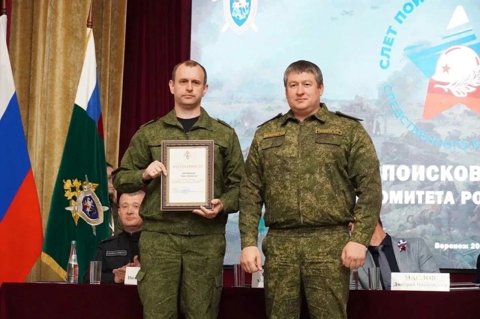 Сотрудник следственного управления принял участие в IV слете поисковых отрядов Сотрудник следственного управления принял участие в IV слете поисковых отрядов