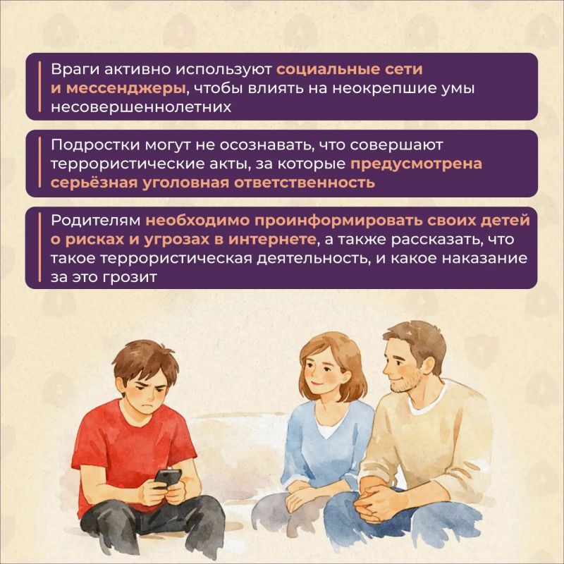 ВЕРБОВЩИКИ ОХОТЯТСЯ НА НЕСОВЕРШЕННОЛЕТНИХ В СЕТИ! ВЕРБОВЩИКИ ОХОТЯТСЯ НА НЕСОВЕРШЕННОЛЕТНИХ В СЕТИ!