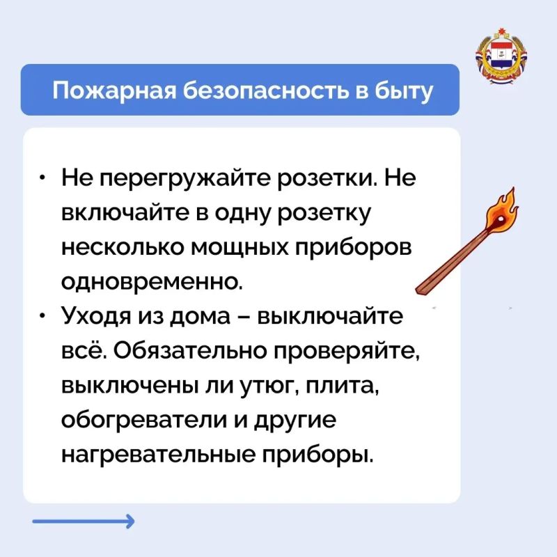 Каждый год тысячи пожаров происходят из-за неосторожности и незнания правил безопасности Каждый год тысячи пожаров происходят из-за неосторожности и незнания правил безопасности