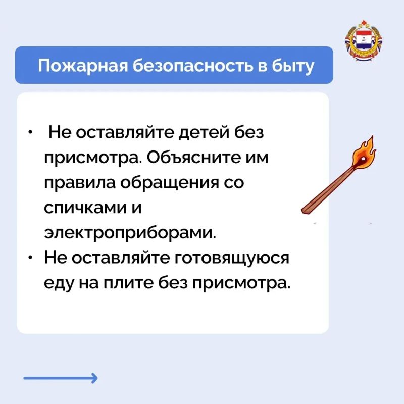 Каждый год тысячи пожаров происходят из-за неосторожности и незнания правил безопасности Каждый год тысячи пожаров происходят из-за неосторожности и незнания правил безопасности