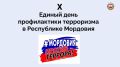 � �������� �������� X ������ ���� ������������ ����������
