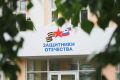 Артём Здунов: Государственный Фонд «Защитники Отечества» теперь оказывает помощь не только ветеранам спецоперации, но и тем, кто прямо сейчас стоит на передовой, – действующим военнослужащим с инвалидностью и раненым бойцам...