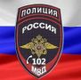 Житель Республики Мордовия заплатит штраф в размере 2 тысяч рублей за размещение на странице в социальной сети фотографий с нацистской символикой