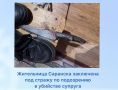 В Саранске заключена под стражу местная жительница по подозрению в убийстве супруга
