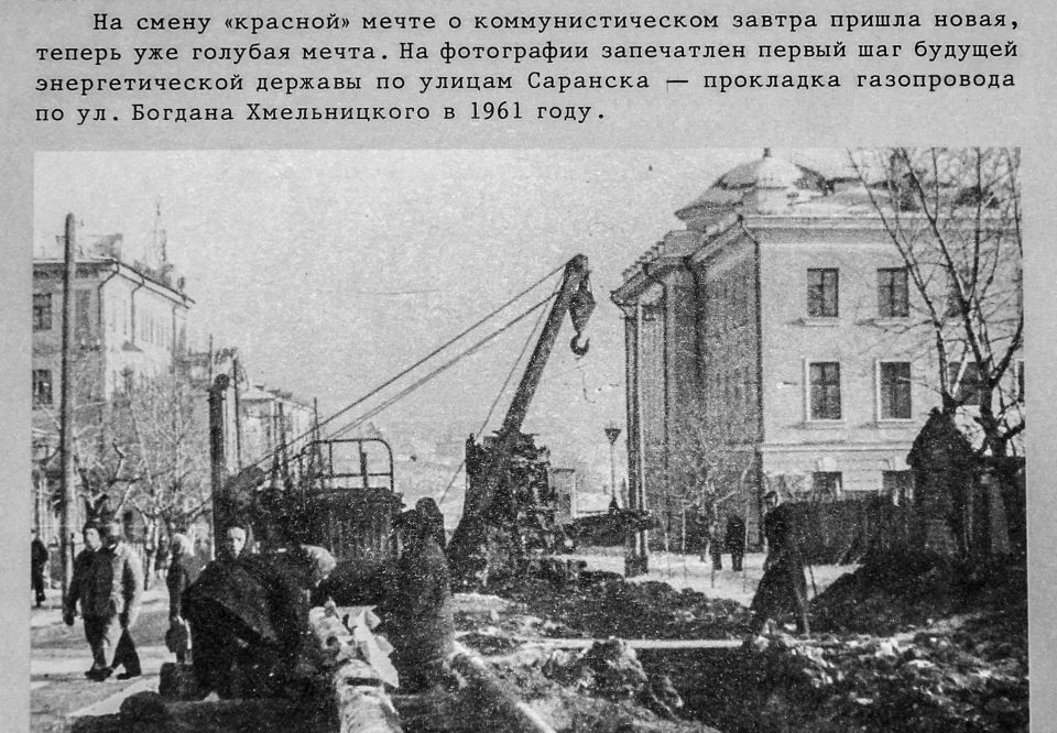 Артём Здунов: 60 лет нашему надёжному партнёру - больше полувека «Газпром газораспределение Саранск» обеспечивает голубым топливом жителей Мордовии и наши предприятия Артём Здунов: 60 лет нашему надёжному партнёру - больше полувека «Газпром газораспределение Саранск» обеспечивает голубым топливом жителей Мордовии и наши предприятия