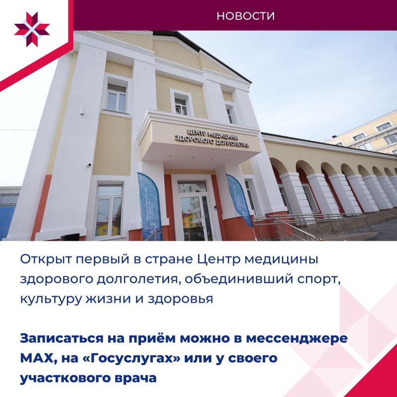 Качество и доступность медицины – залог здоровья и долголетия нации! Качество и доступность медицины – залог здоровья и долголетия нации!