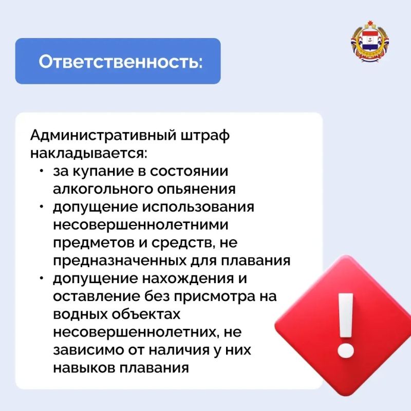 Вода не прощает ошибок. В Саранске прошла пресс-конференция, одним из вопросов которой была безопасность на воде Вода не прощает ошибок. В Саранске прошла пресс-конференция, одним из вопросов которой была безопасность на воде