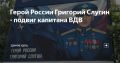 Артём Здунов: Читайте в Дзен