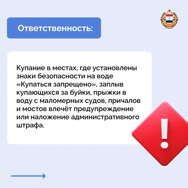 Вода не прощает ошибок. В Саранске прошла пресс-конференция, одним из вопросов которой была безопасность на воде Вода не прощает ошибок. В Саранске прошла пресс-конференция, одним из вопросов которой была безопасность на воде