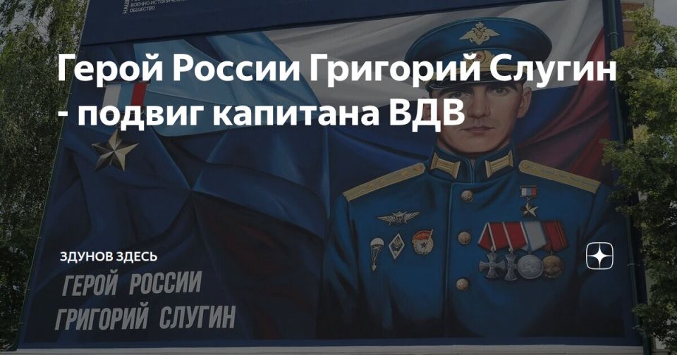 Артём Здунов: Читайте в Дзен