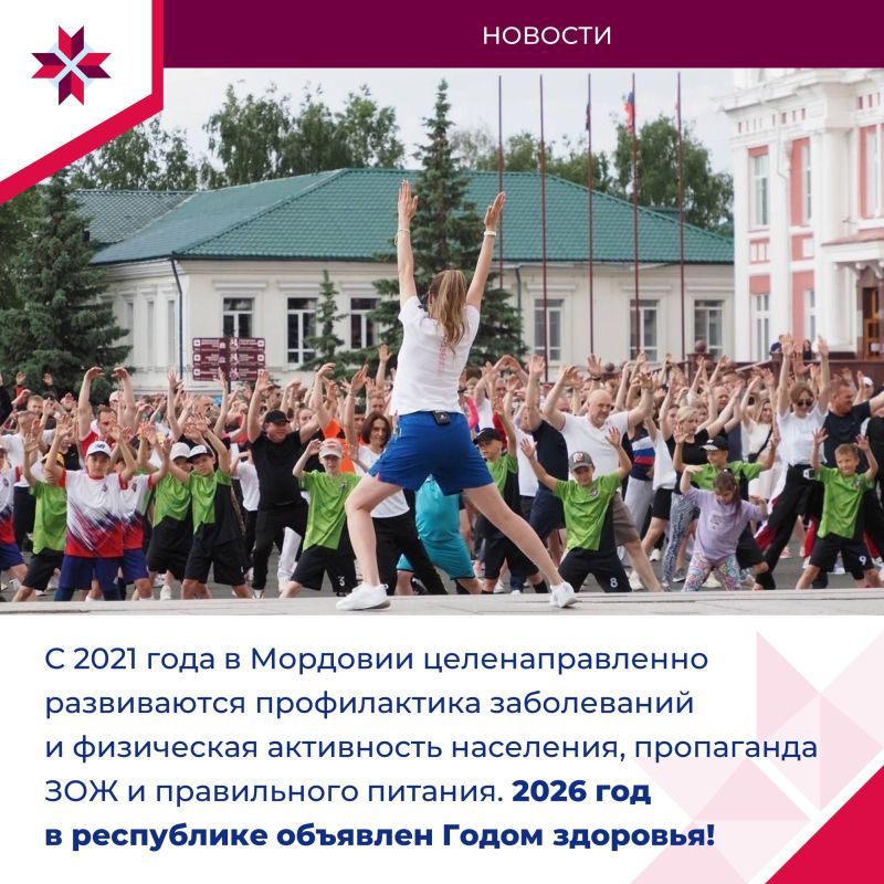 Качество и доступность медицины – залог здоровья и долголетия нации! Качество и доступность медицины – залог здоровья и долголетия нации!