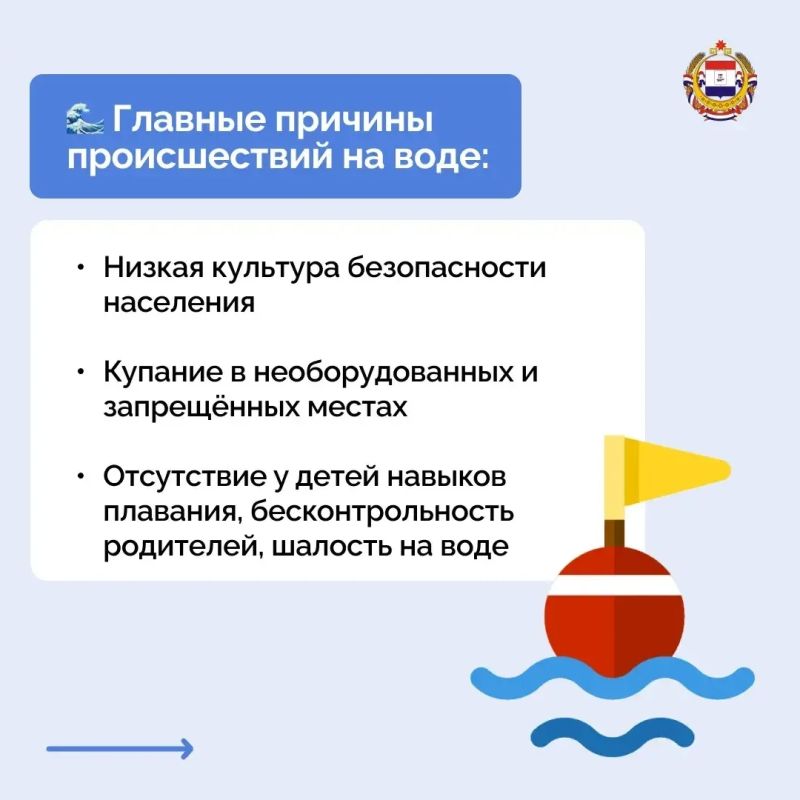 Вода не прощает ошибок. В Саранске прошла пресс-конференция, одним из вопросов которой была безопасность на воде Вода не прощает ошибок. В Саранске прошла пресс-конференция, одним из вопросов которой была безопасность на воде