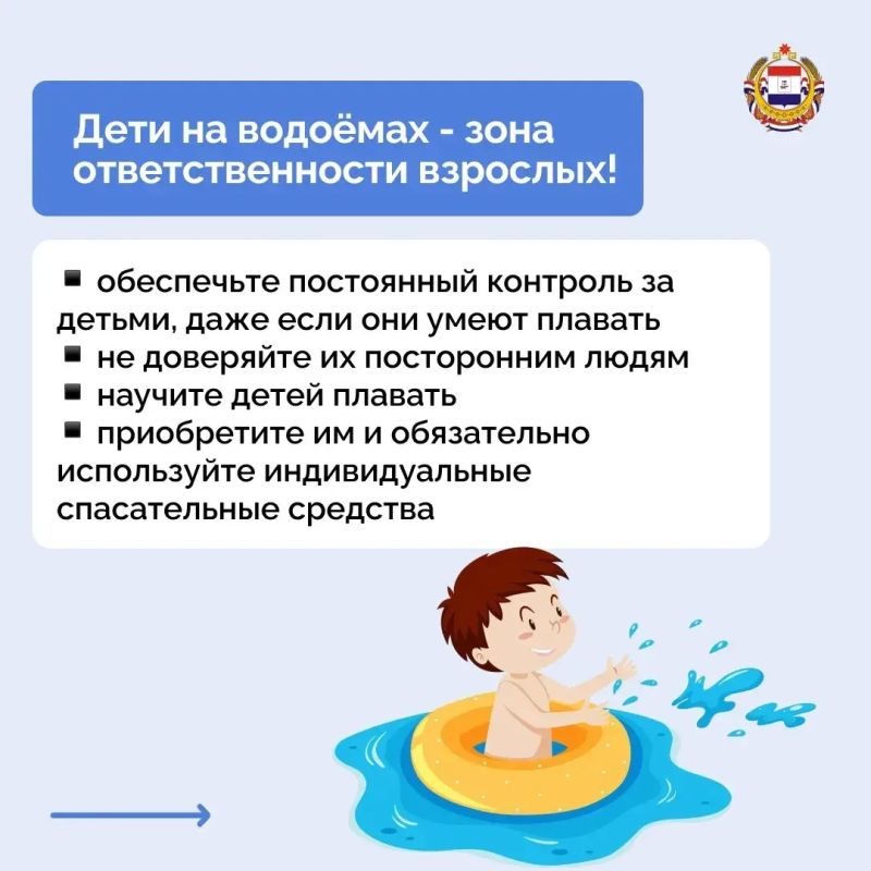 Вода не прощает ошибок. В Саранске прошла пресс-конференция, одним из вопросов которой была безопасность на воде Вода не прощает ошибок. В Саранске прошла пресс-конференция, одним из вопросов которой была безопасность на воде