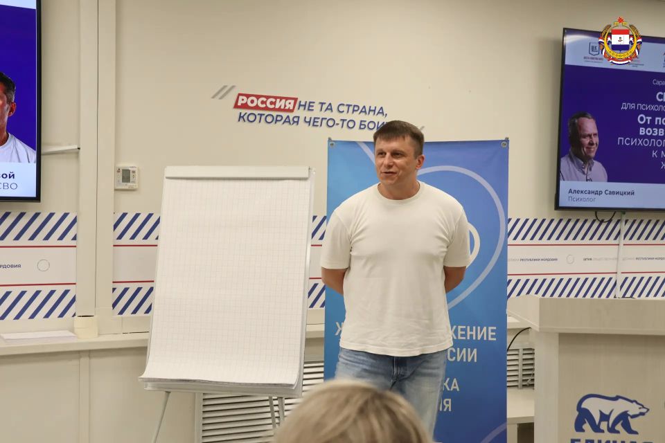 Семинар по адаптации ветеранов СВО к мирной жизни Семинар по адаптации ветеранов СВО к мирной жизни