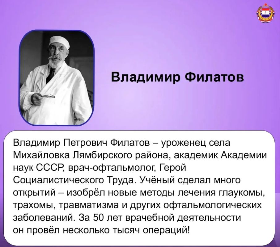 Сегодня в России отмечается День медицинского работника Сегодня в России отмечается День медицинского работника